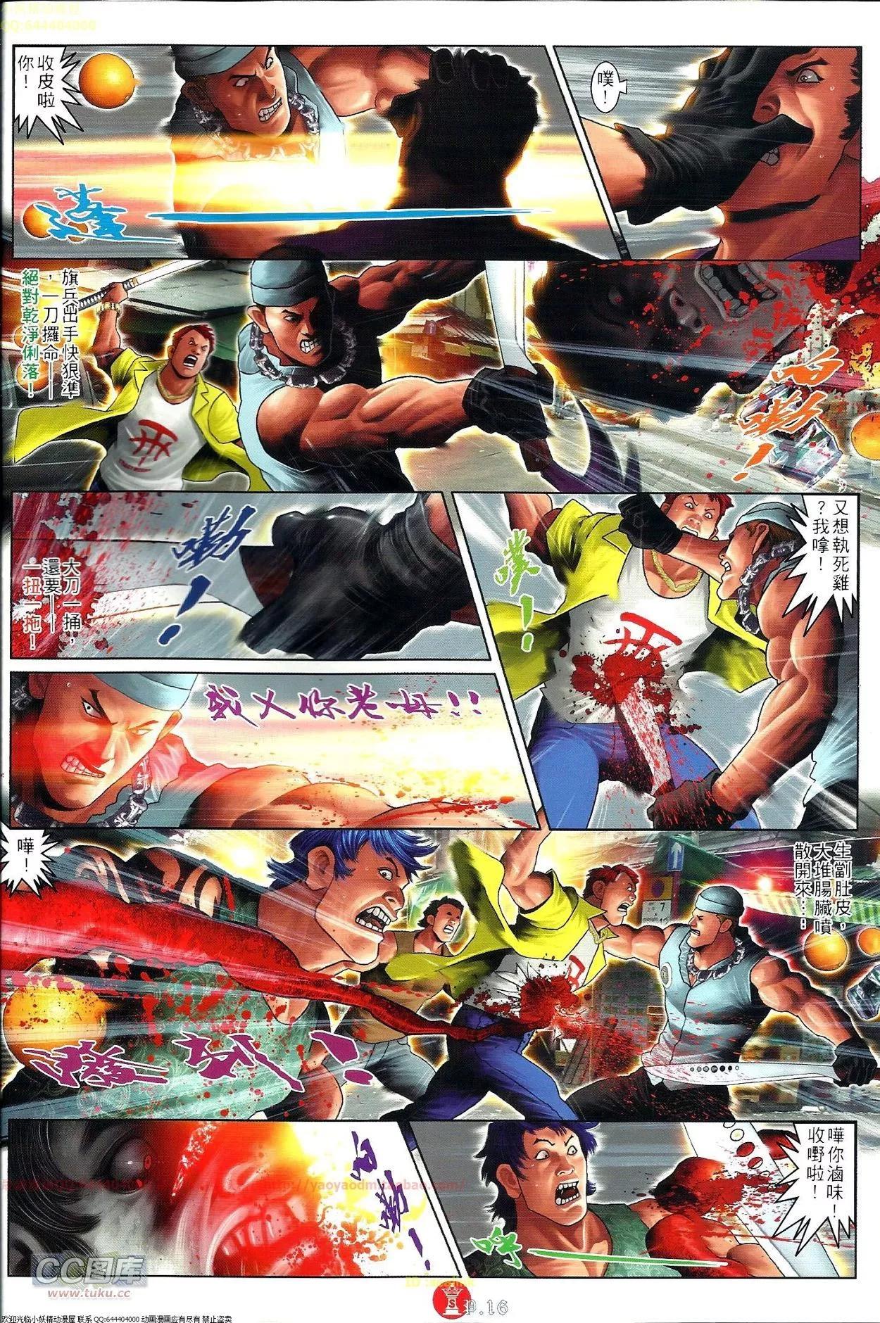 第703-704回14
