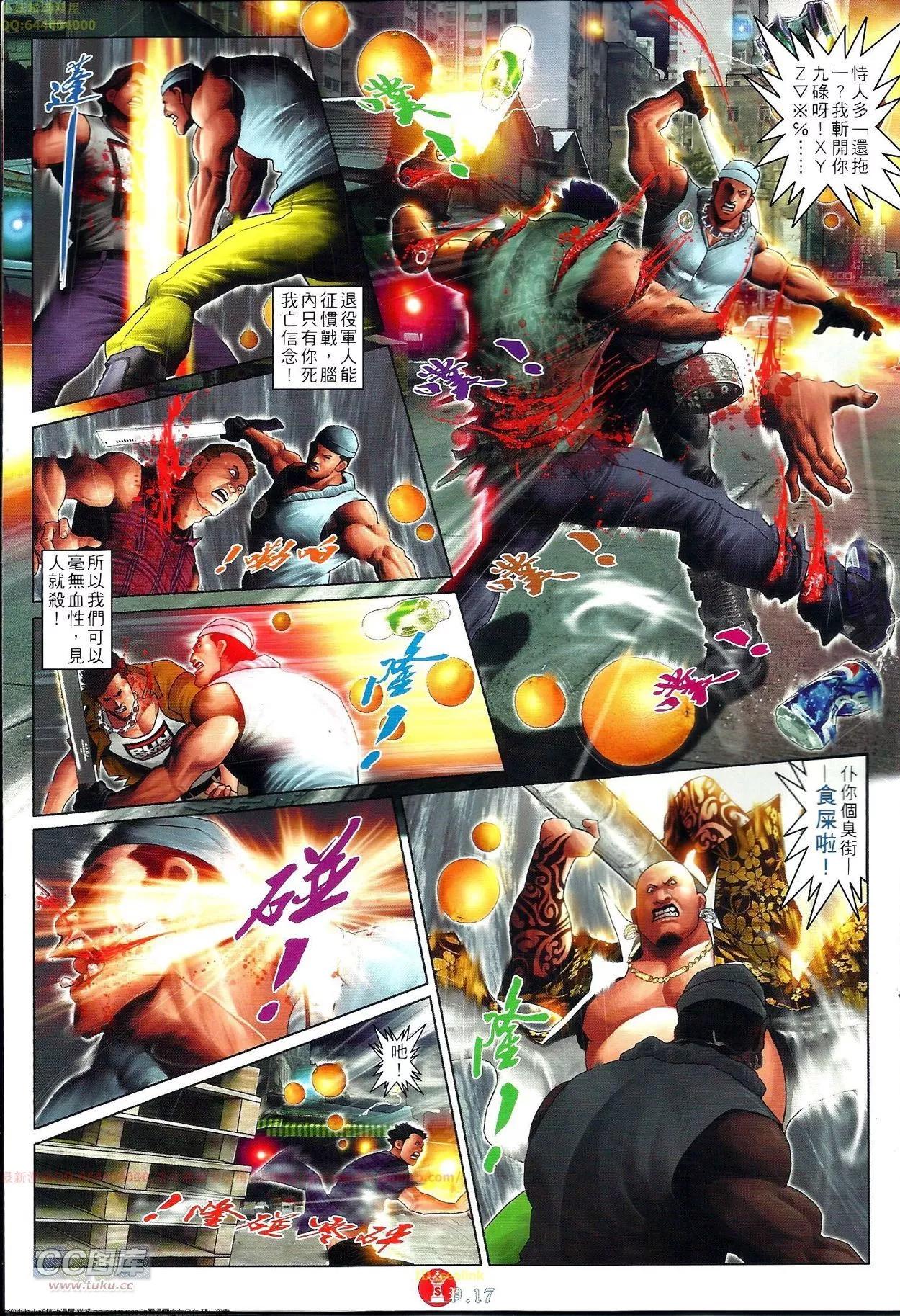 第703-704回15