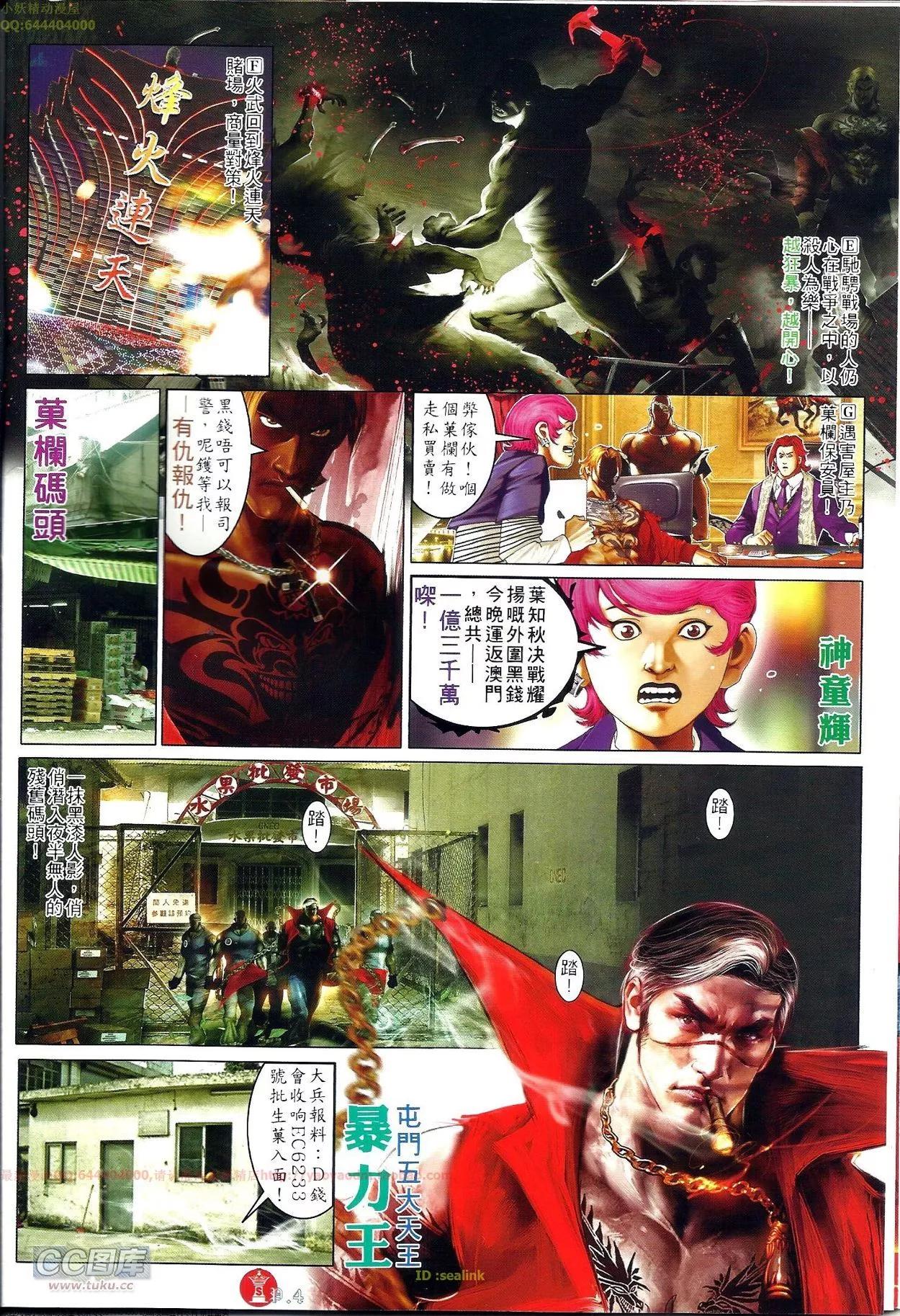 第703-704回2