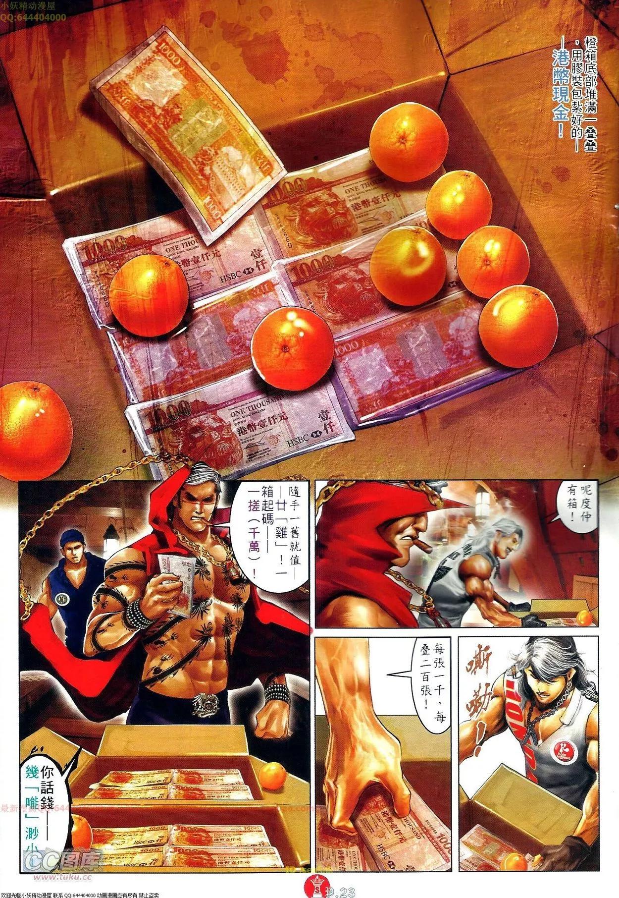 第703-704回21