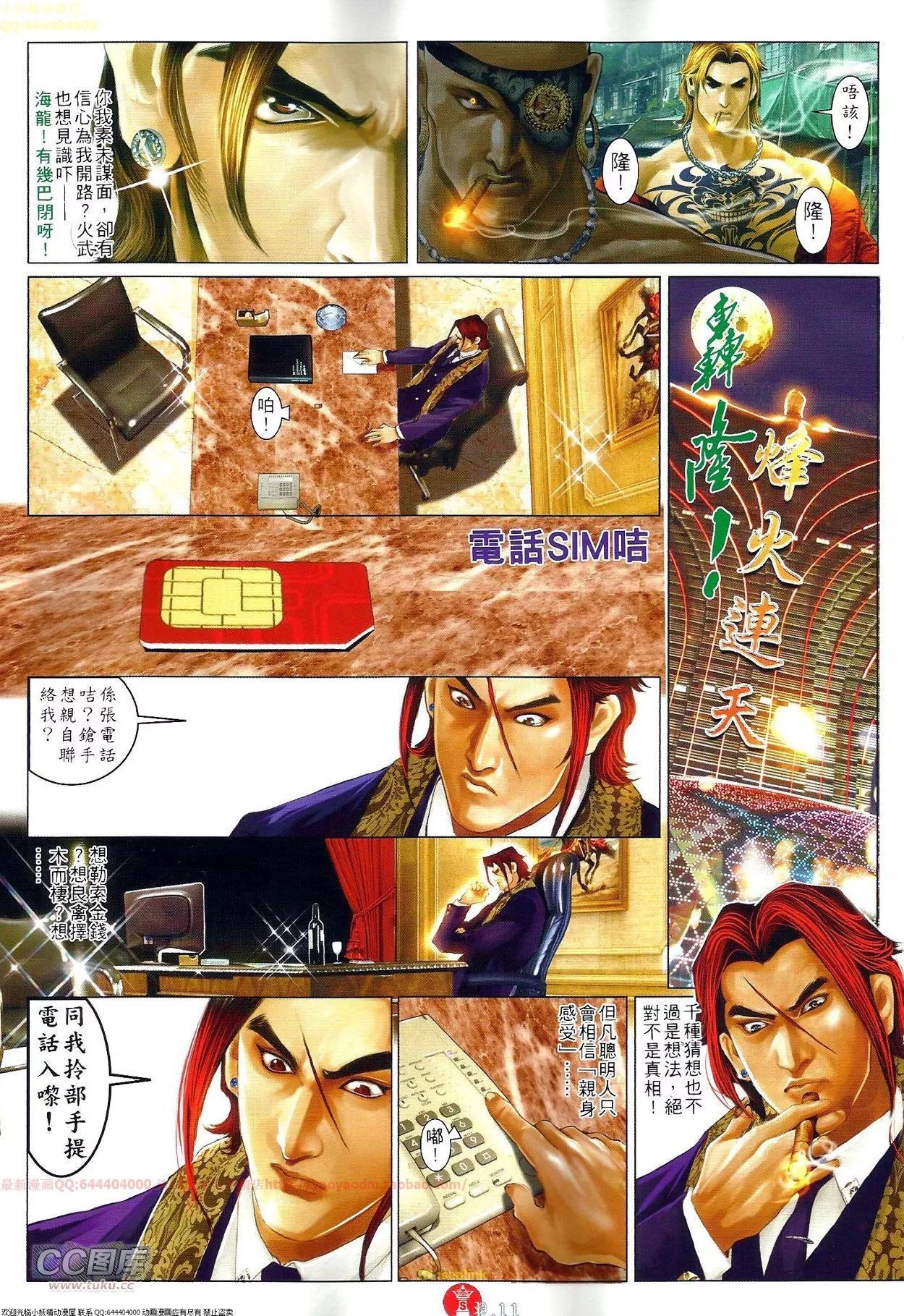 第703-704回37