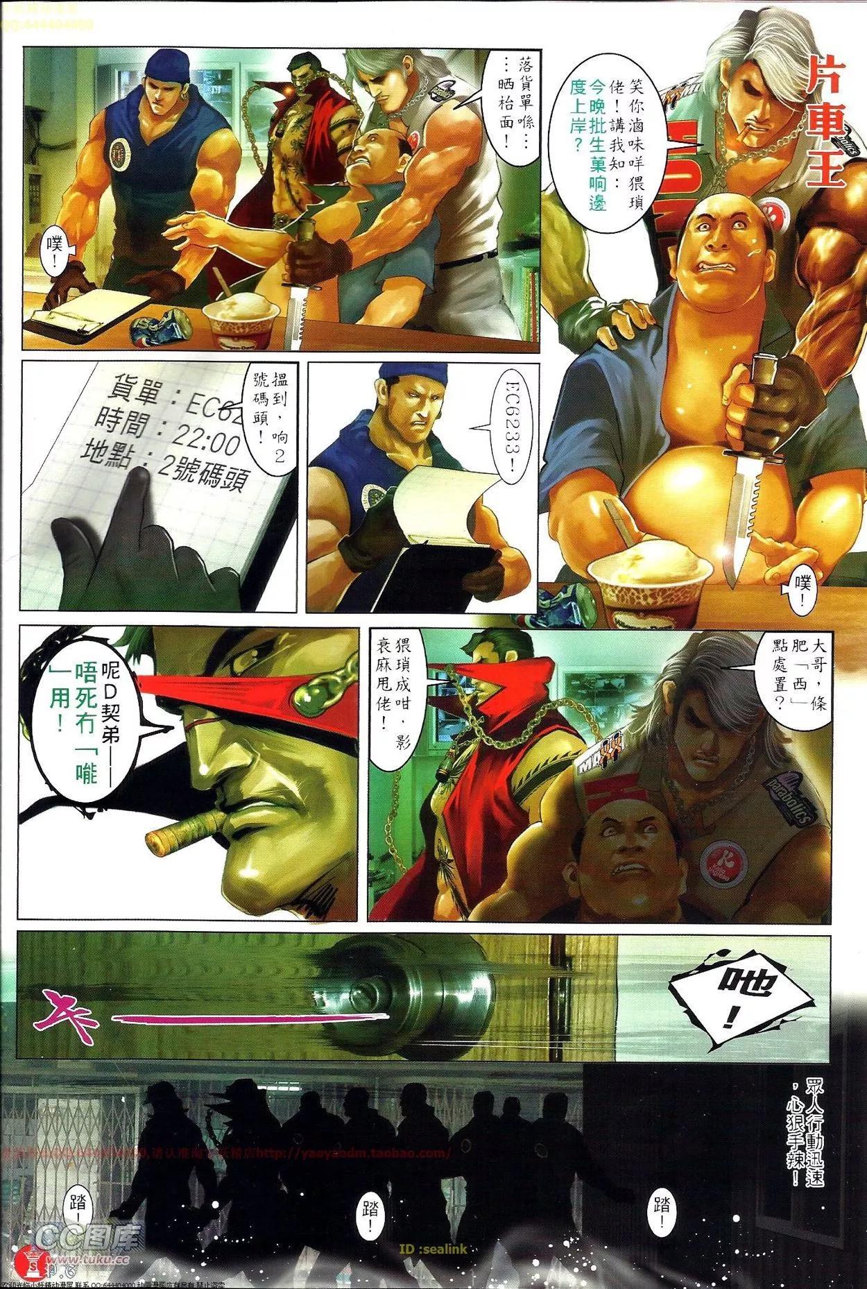 第703-704回4