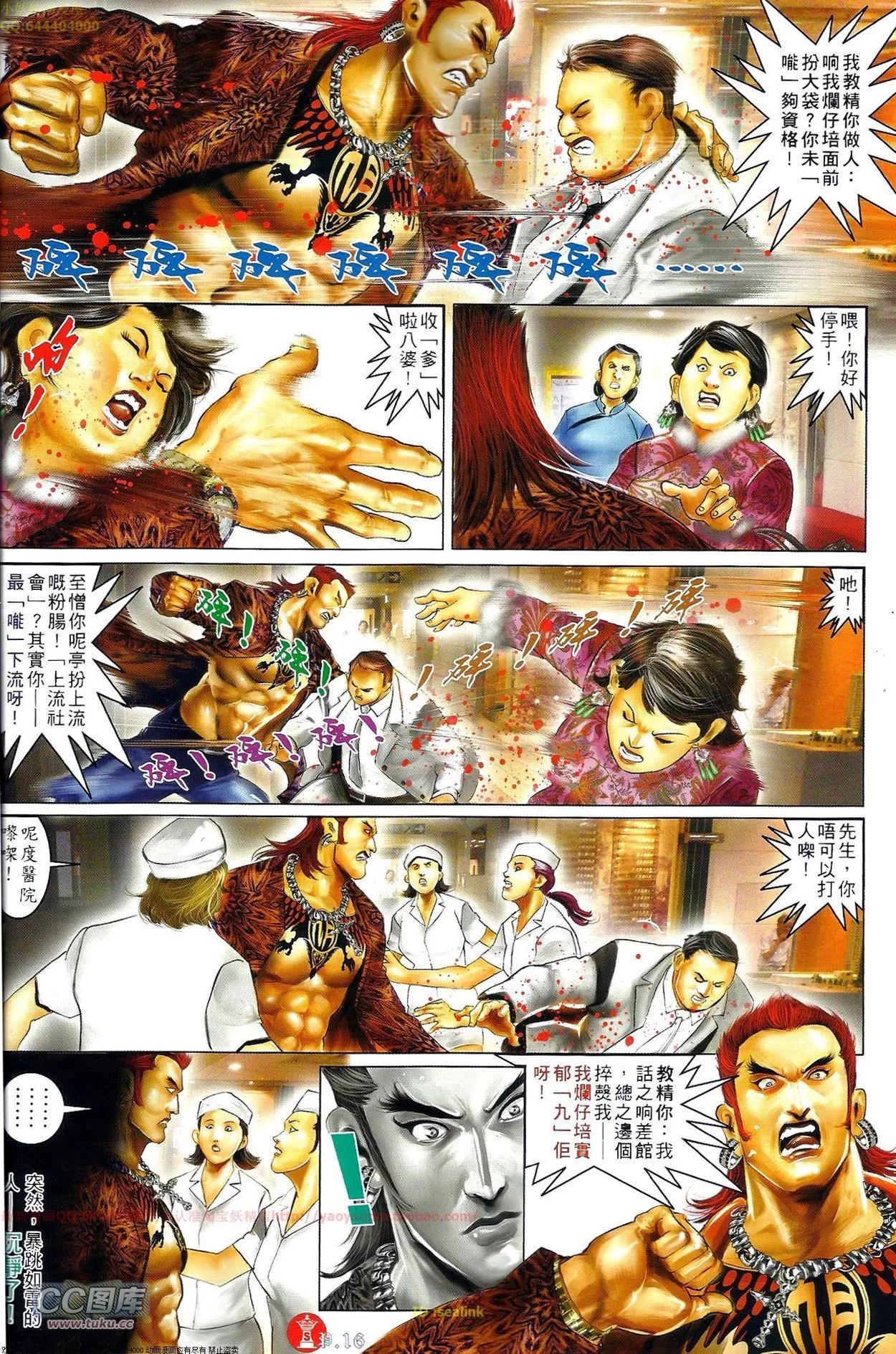 第703-704回42