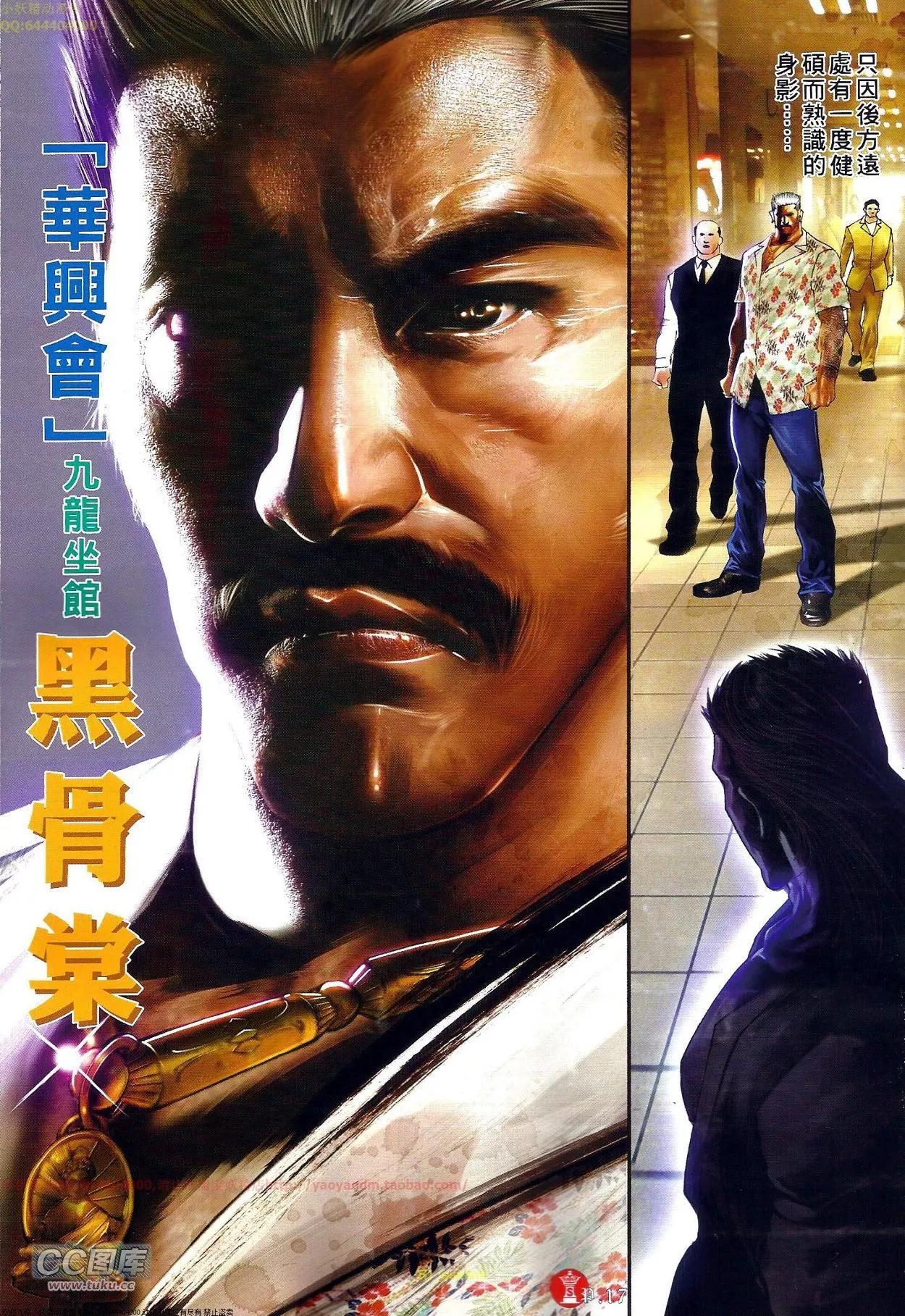 第703-704回43