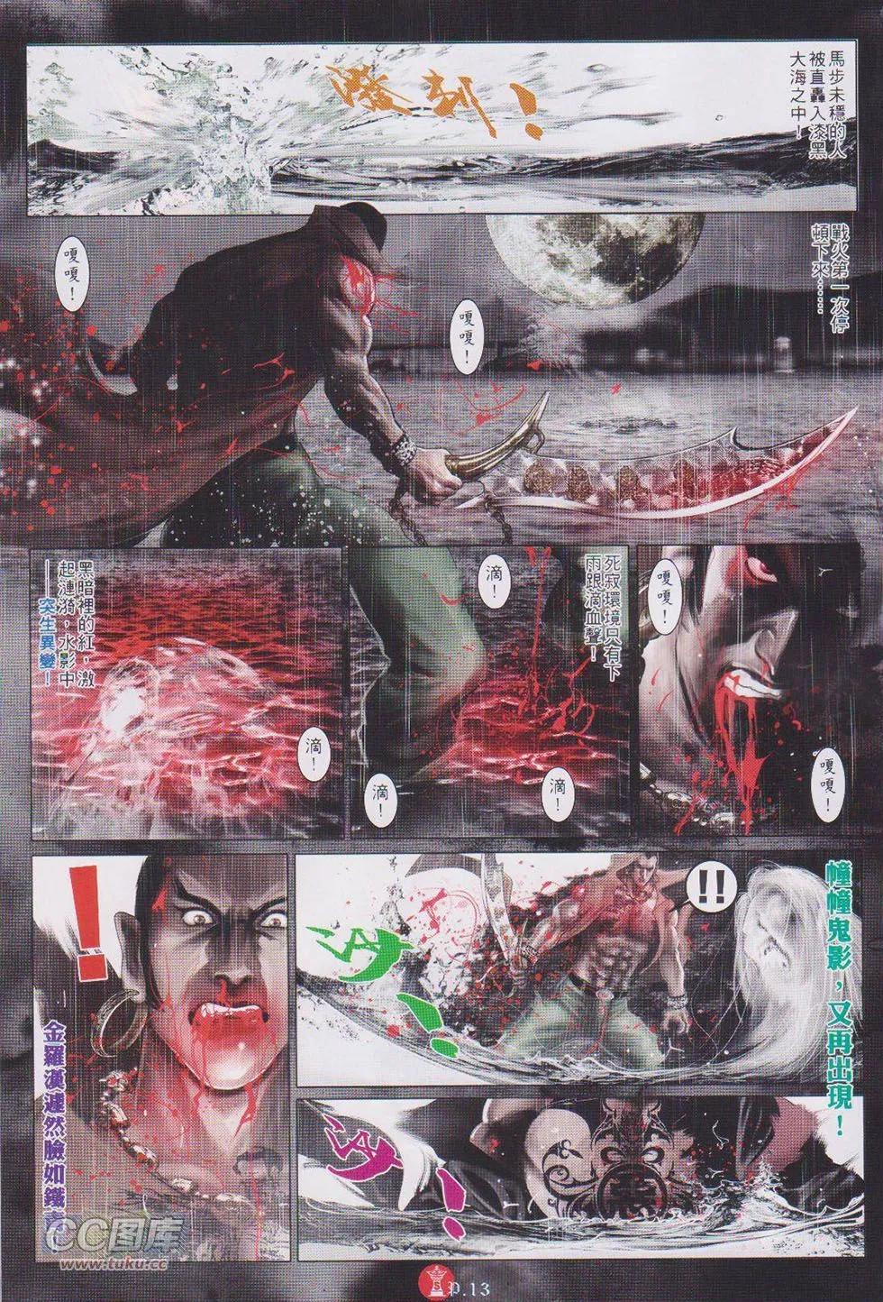 第729回11