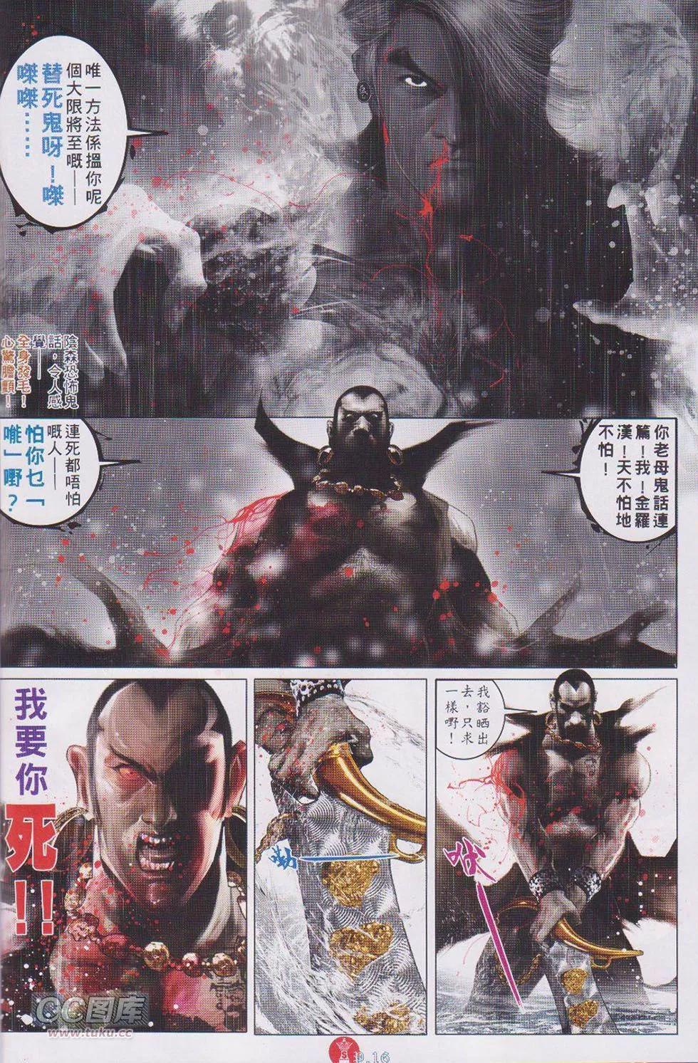 第729回13