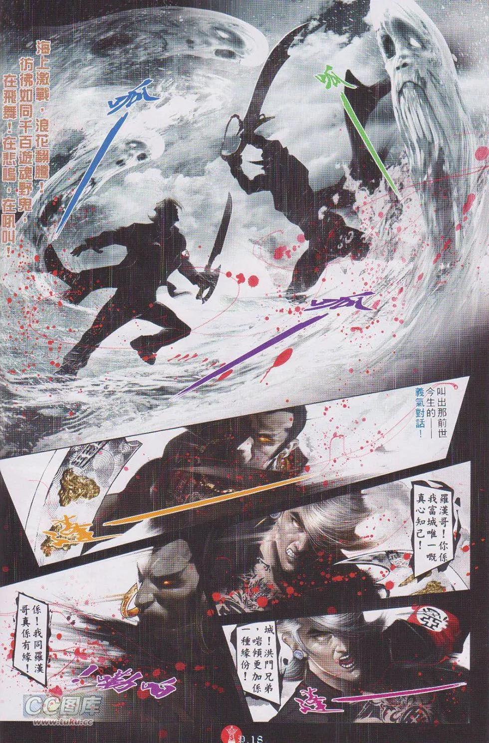 第729回15