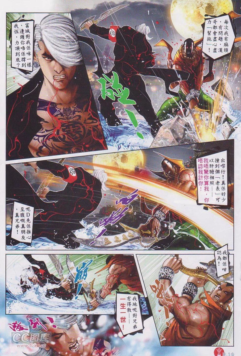 第729回16