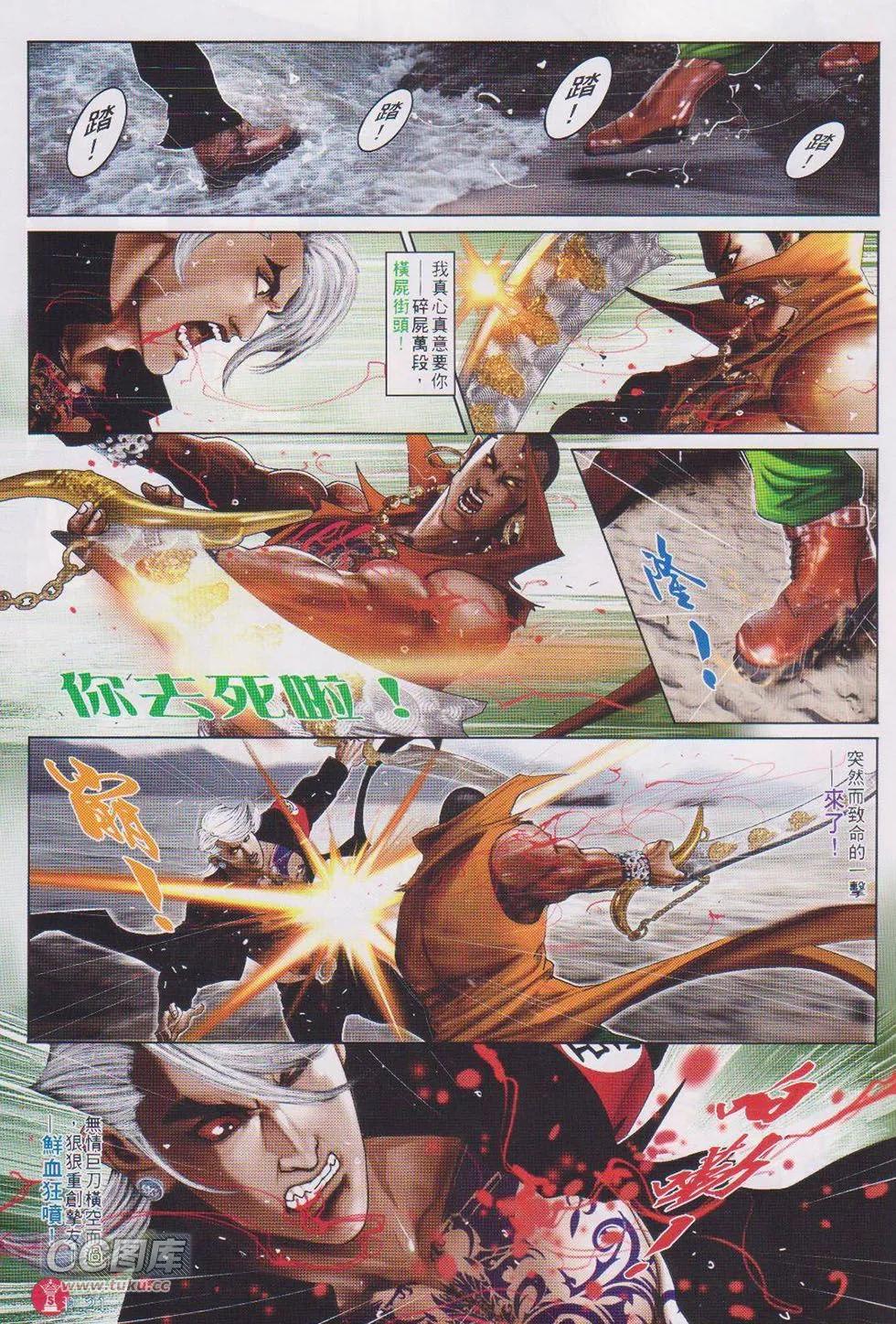 第729回18