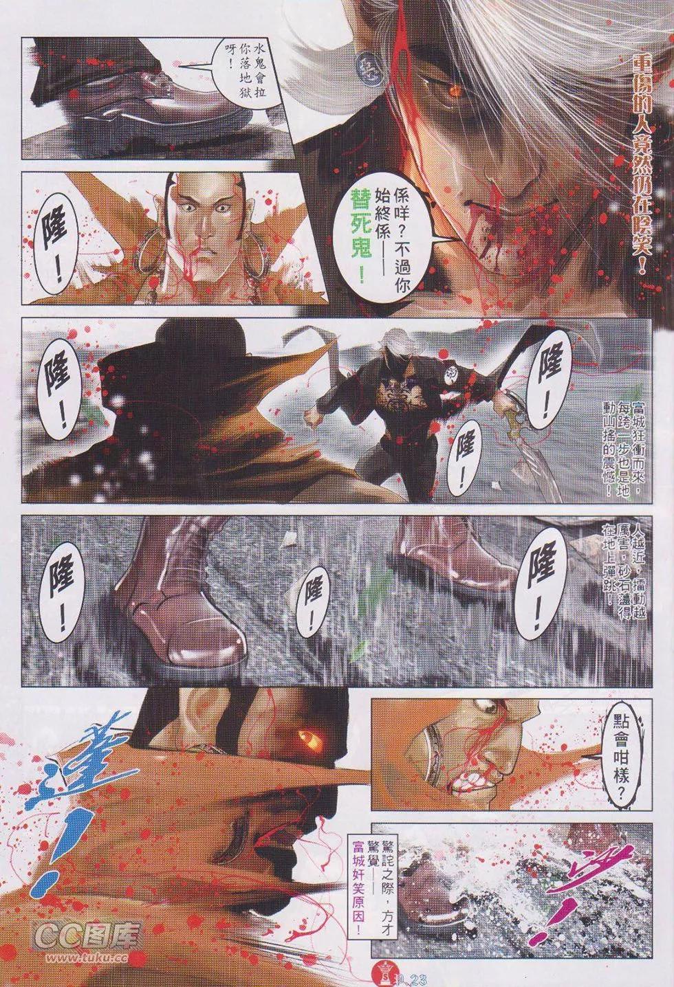 第729回20