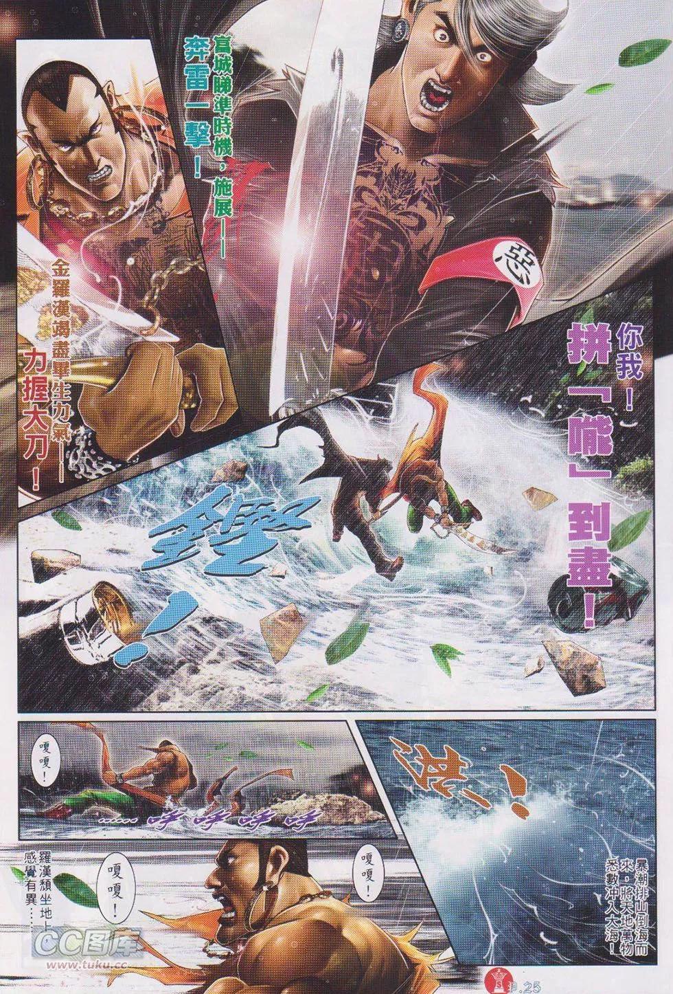 第729回22