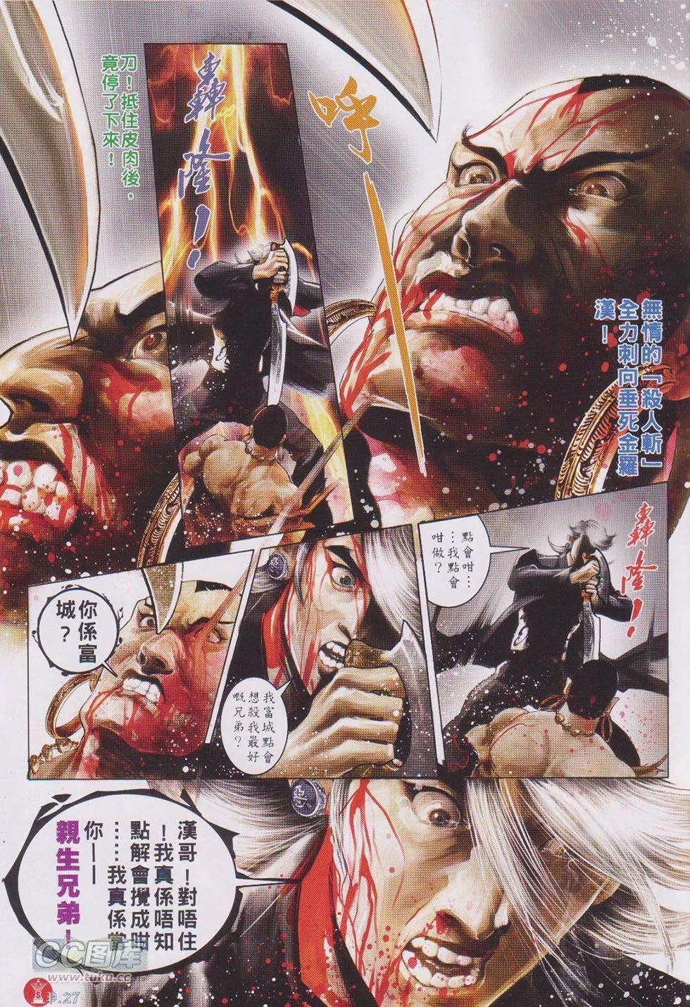 第729回24
