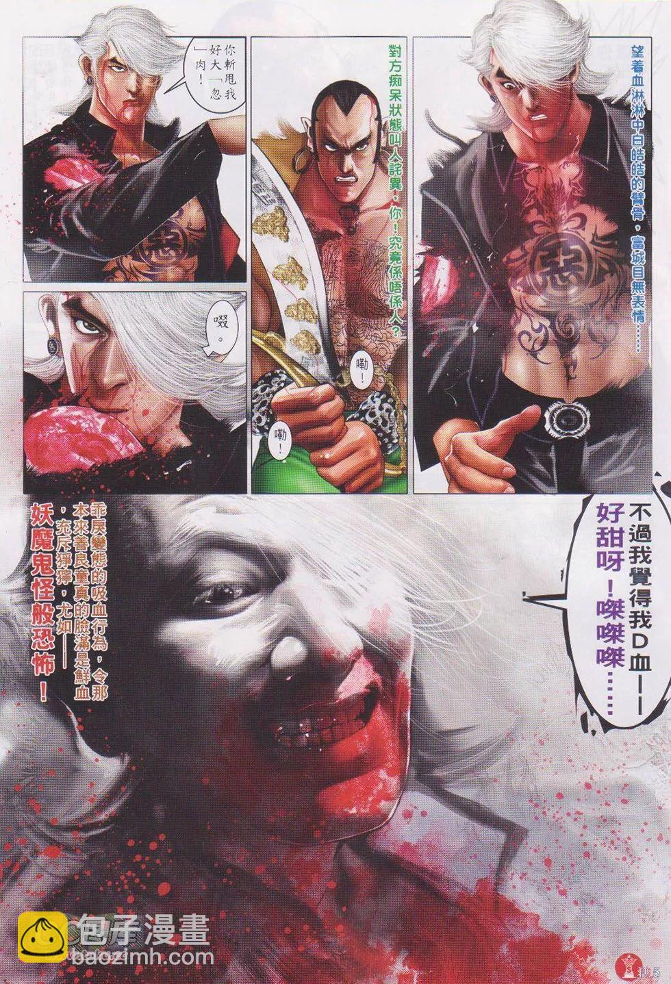 第729回3