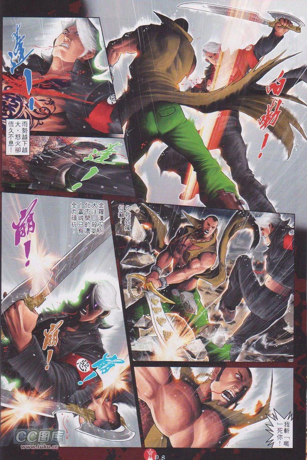 第729回6