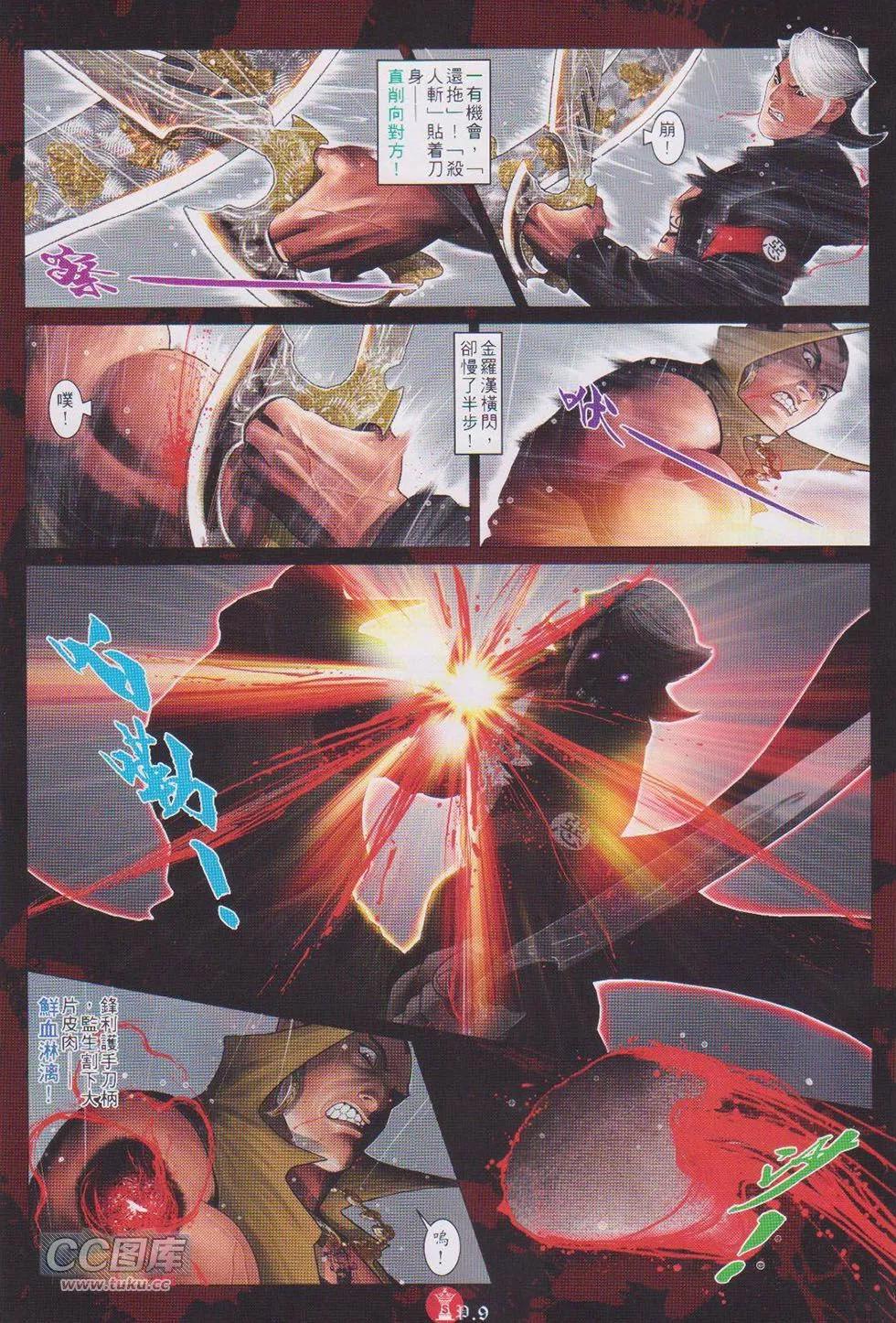 第729回7