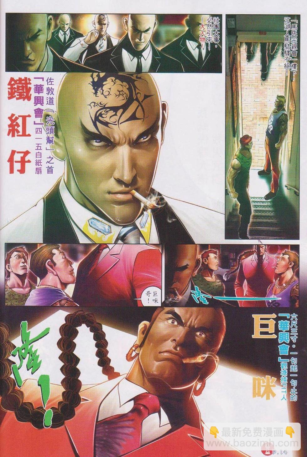 第737回10