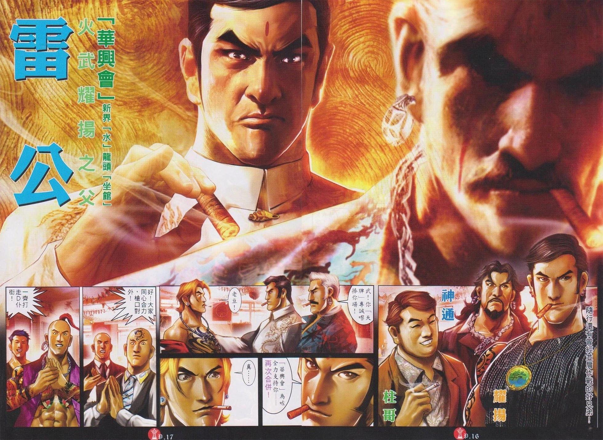 第737回12