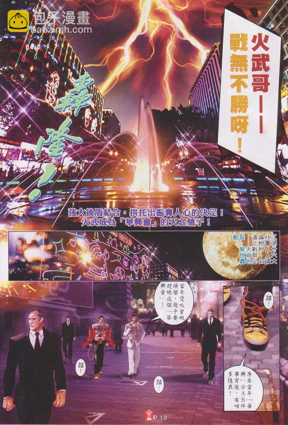 第737回14