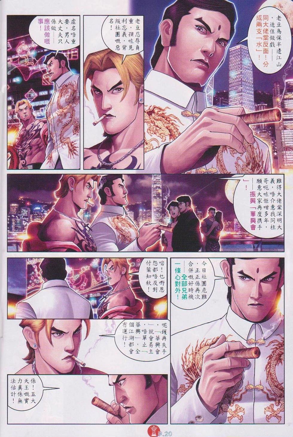 第737回15