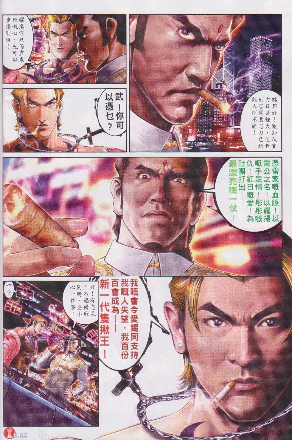 第737回17