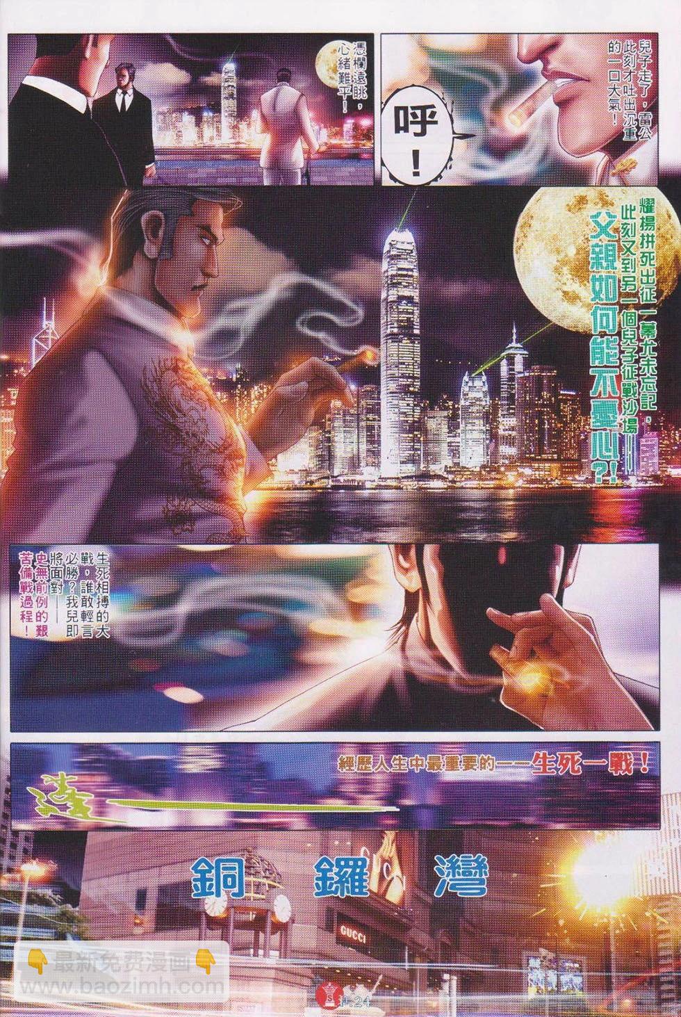 第737回19