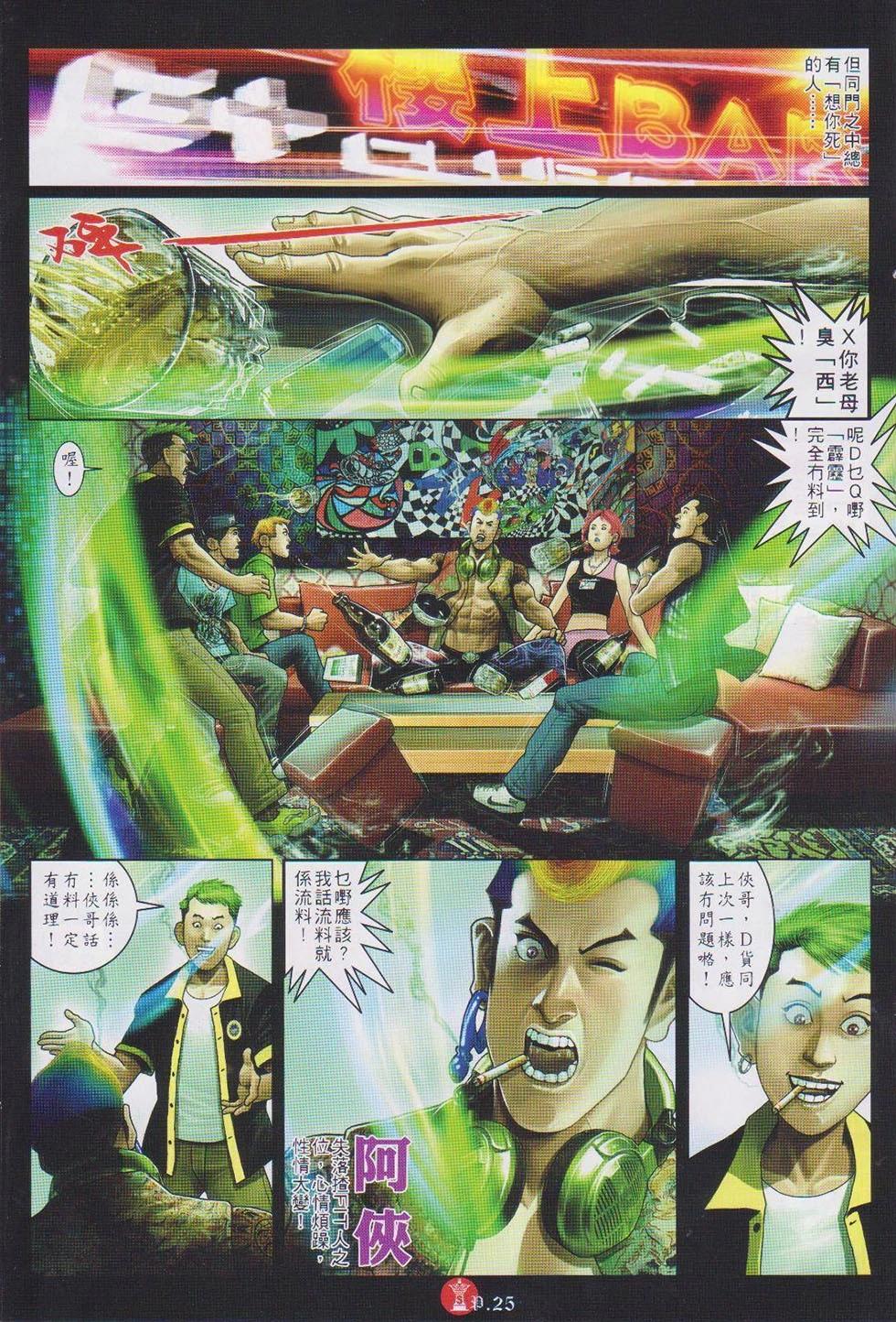 第737回20
