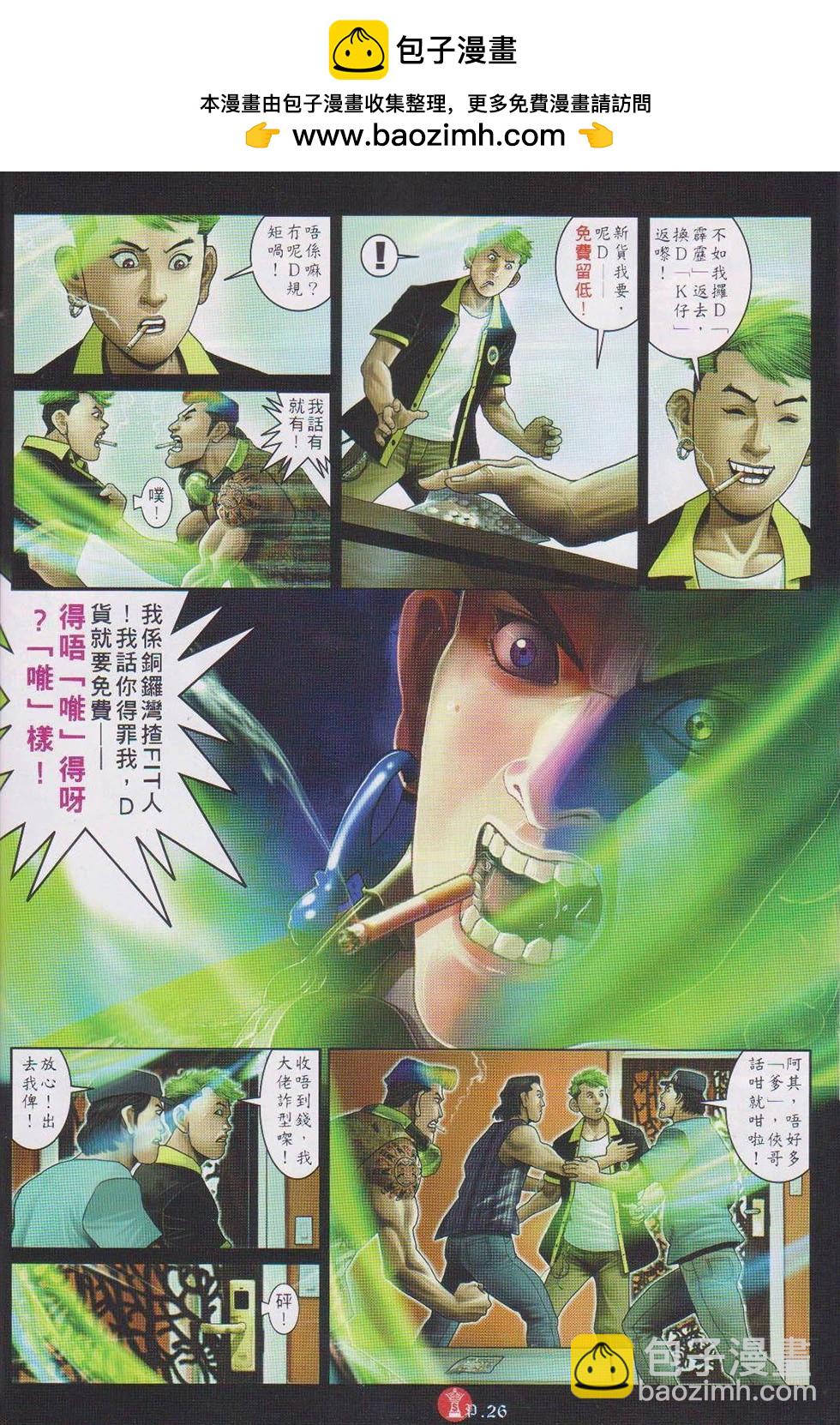 第737回21