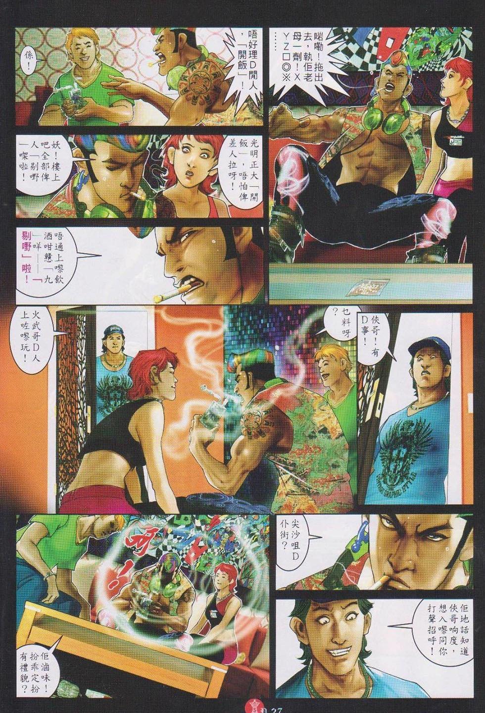 第737回22