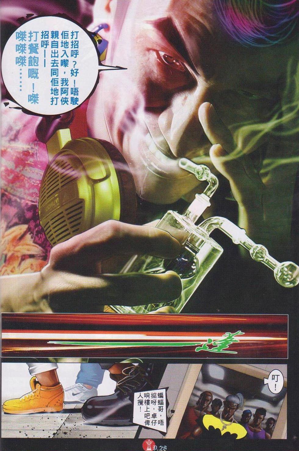 第737回23