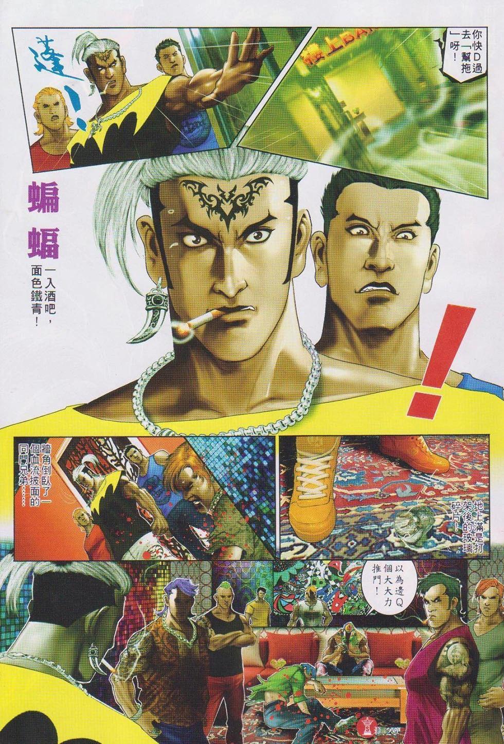 第737回24