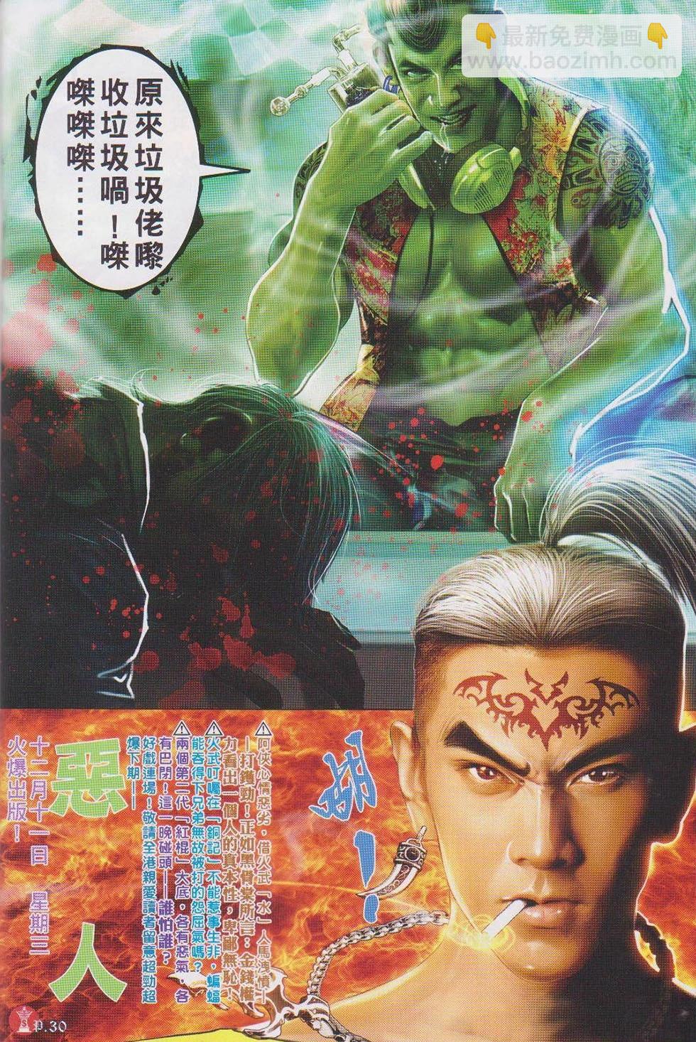 第737回25