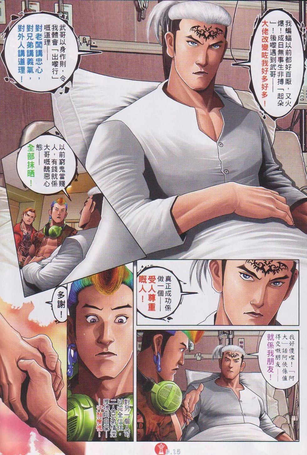 第741回12