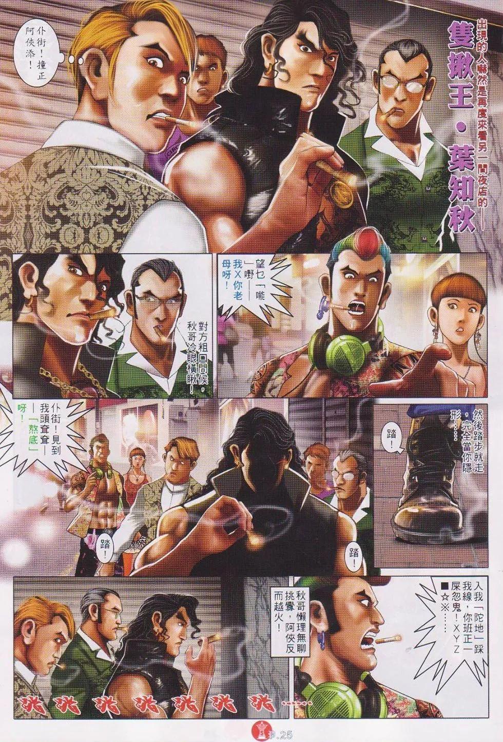 第741回21