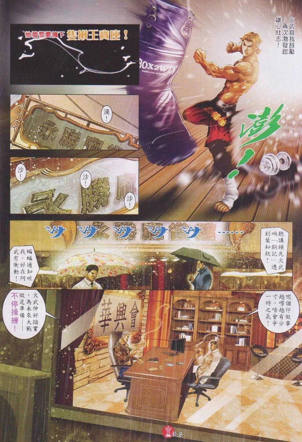 第741回5