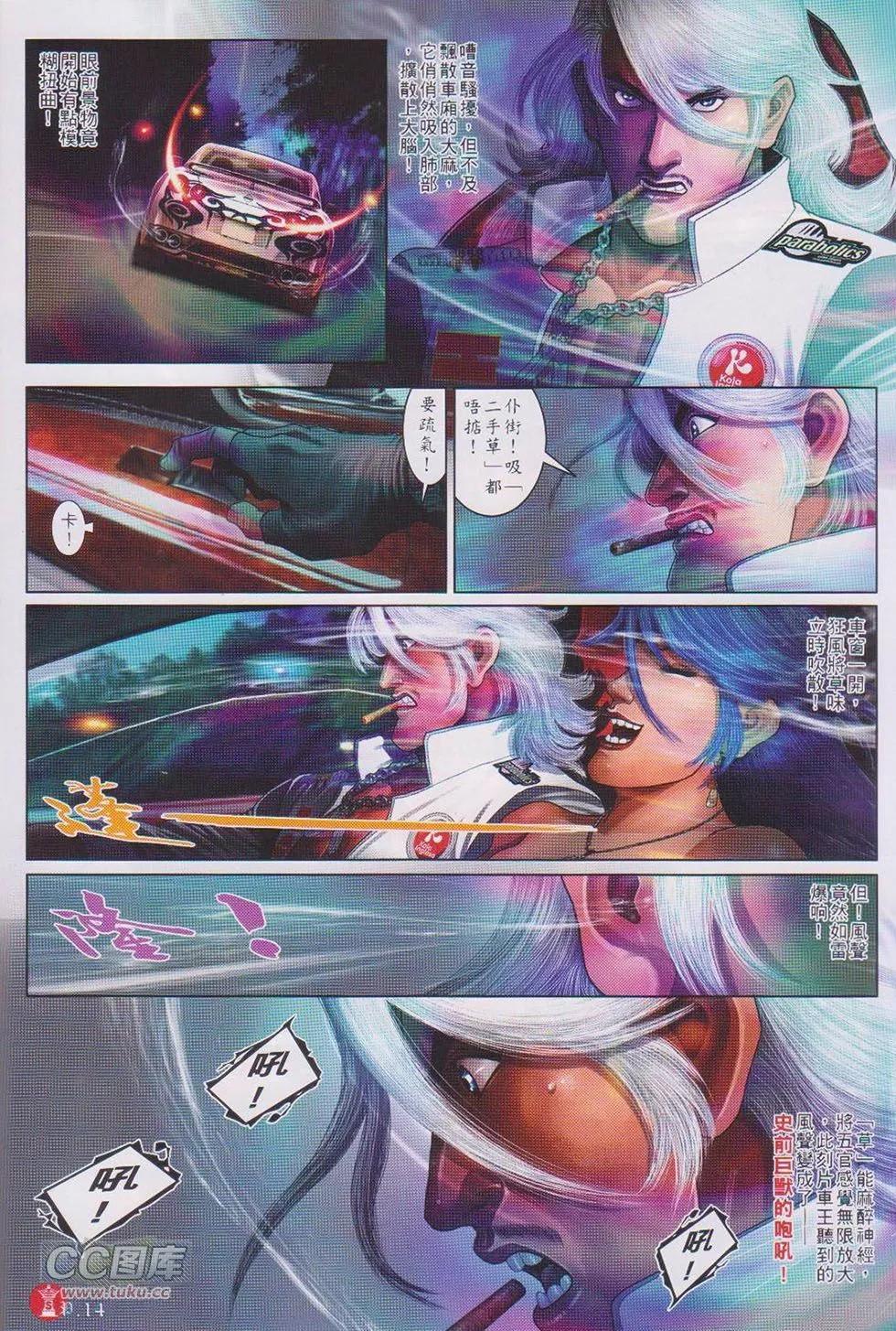 第744回11