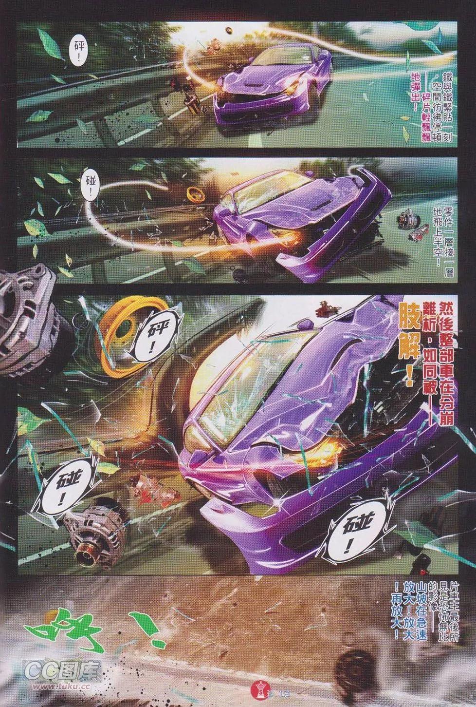 第744回14