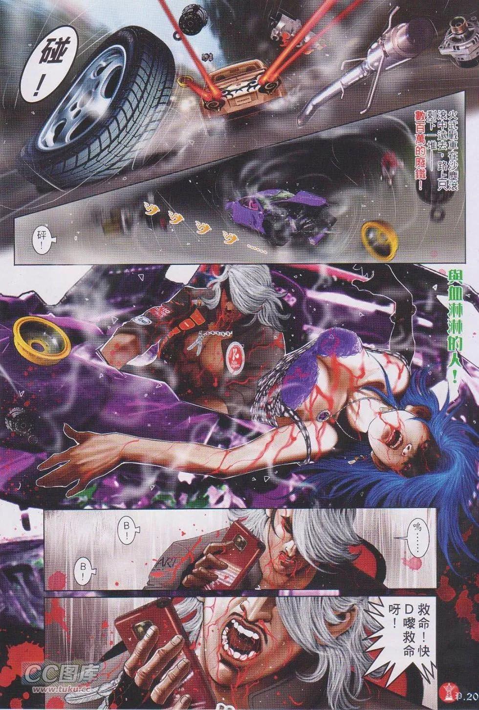 第744回16