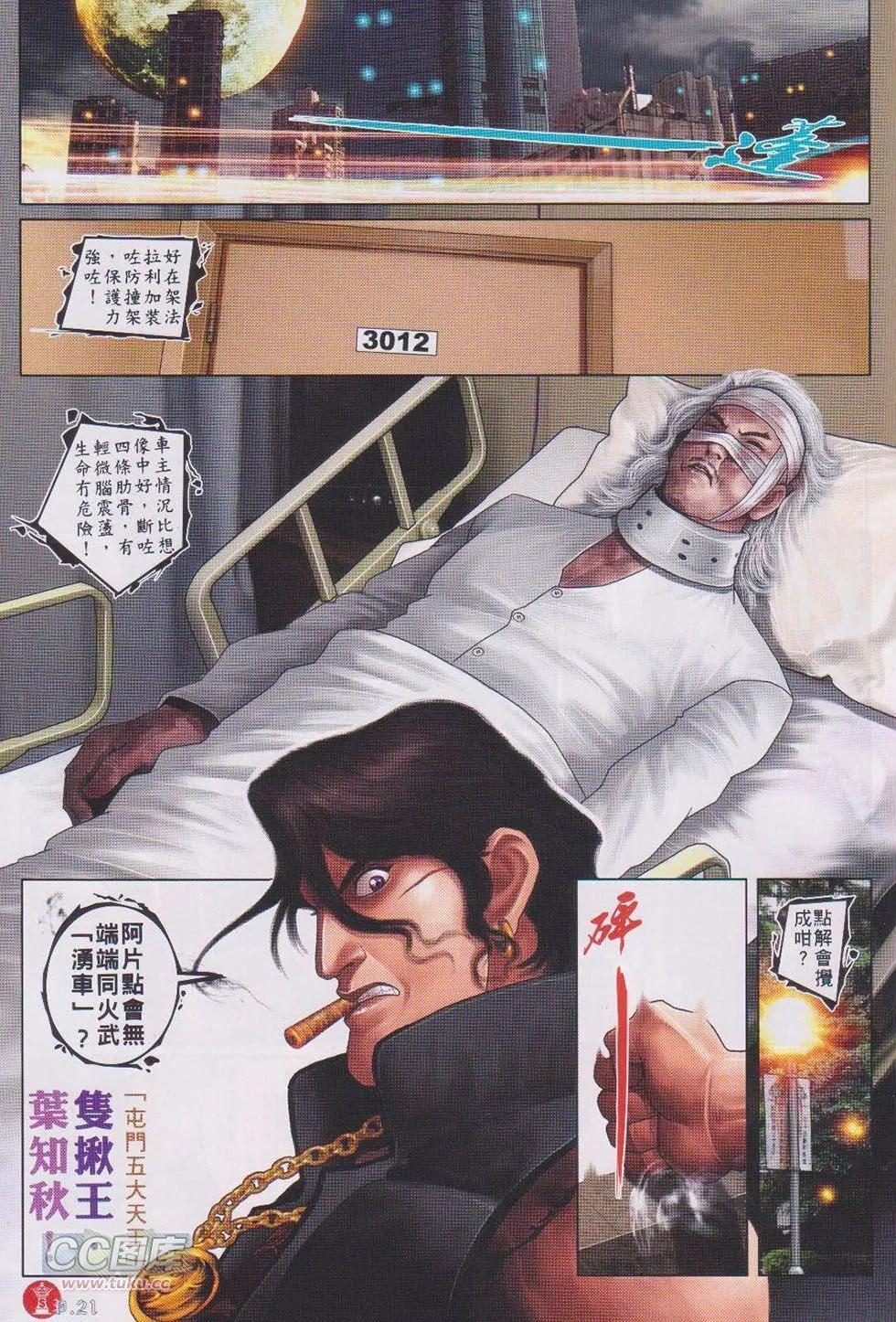 第744回17