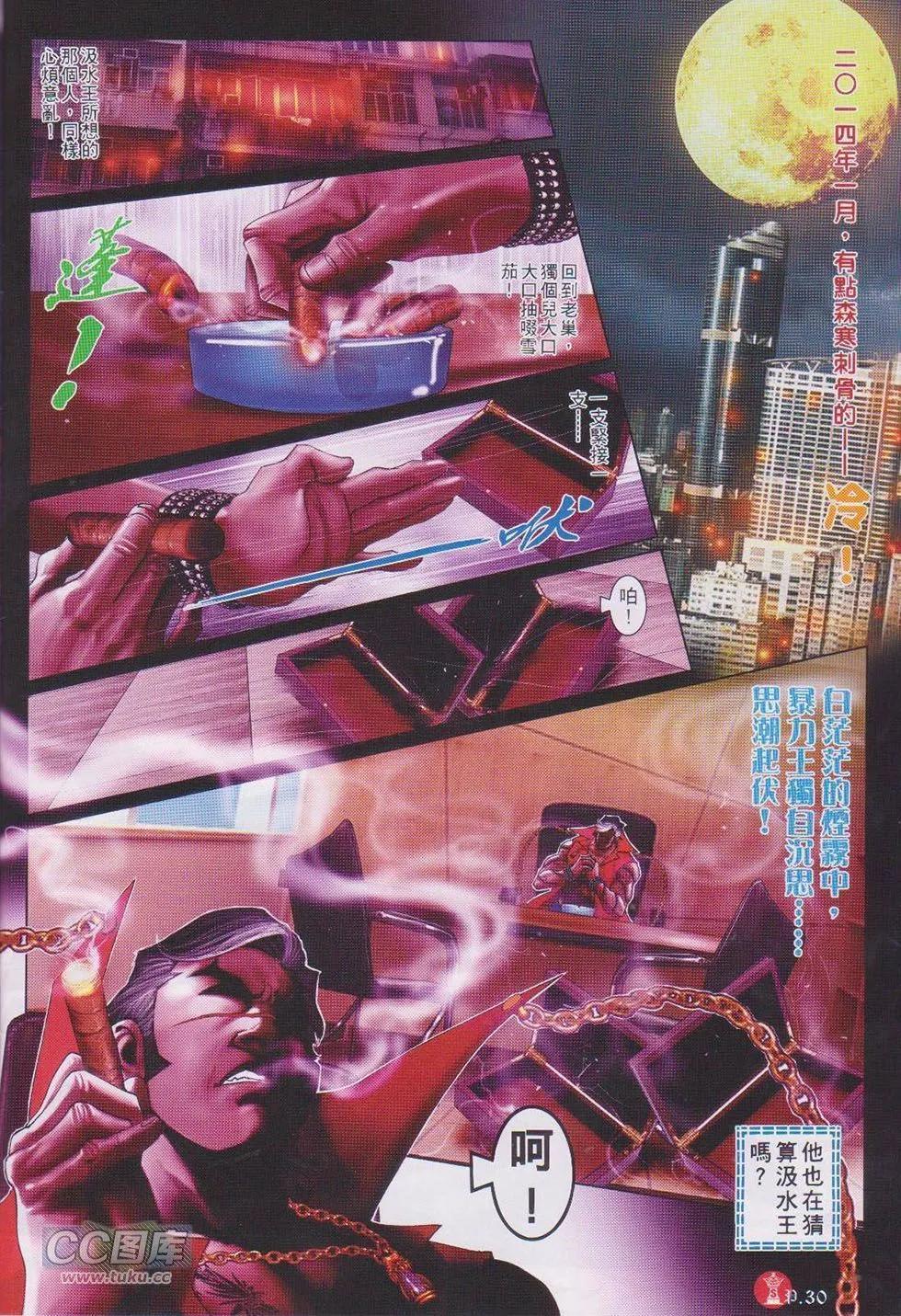 第744回25