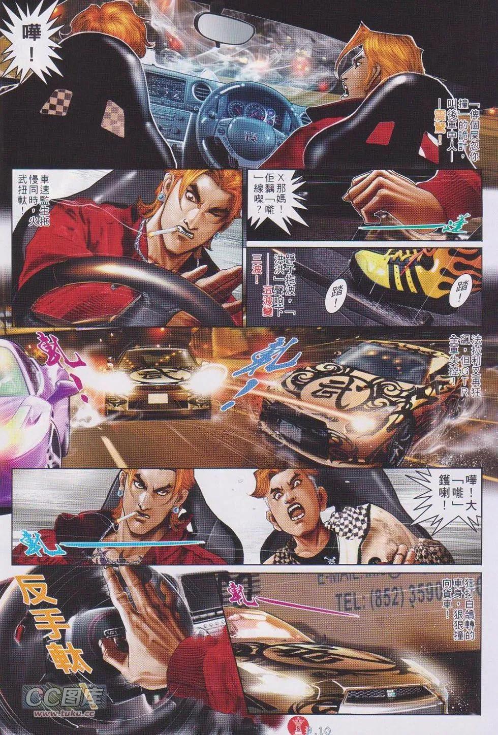 第744回7
