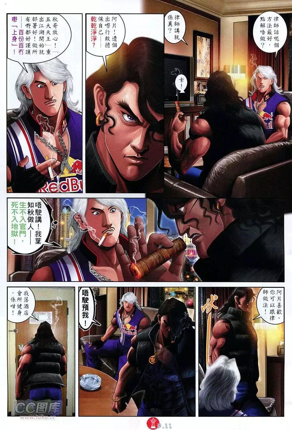 第755回10