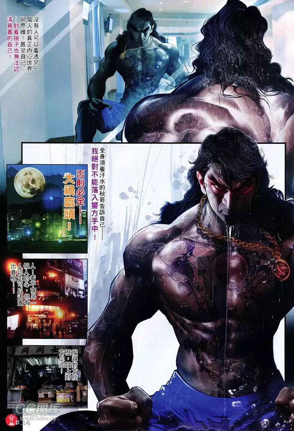 第755回13