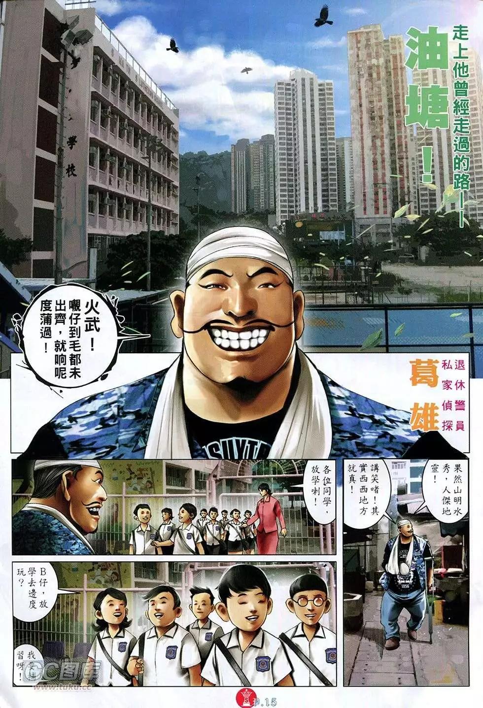 第755回14