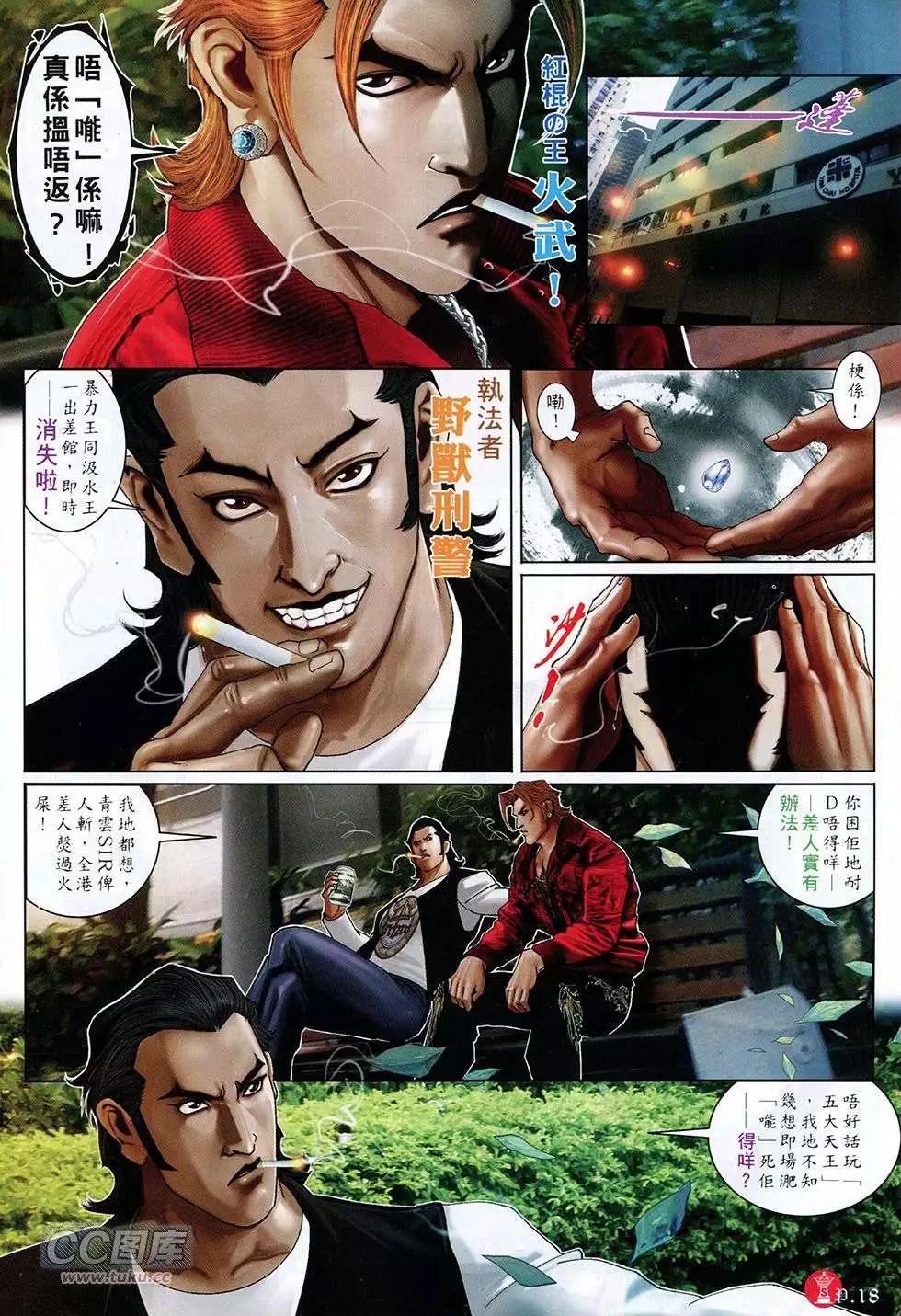 第755回17