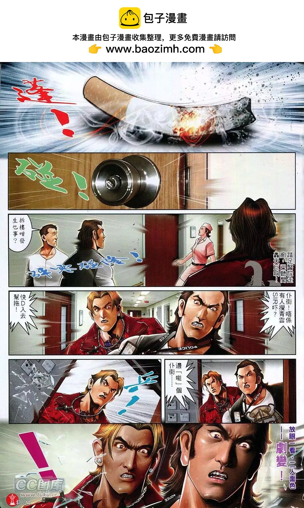 第755回20