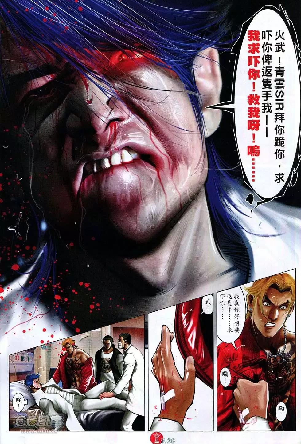 第755回27