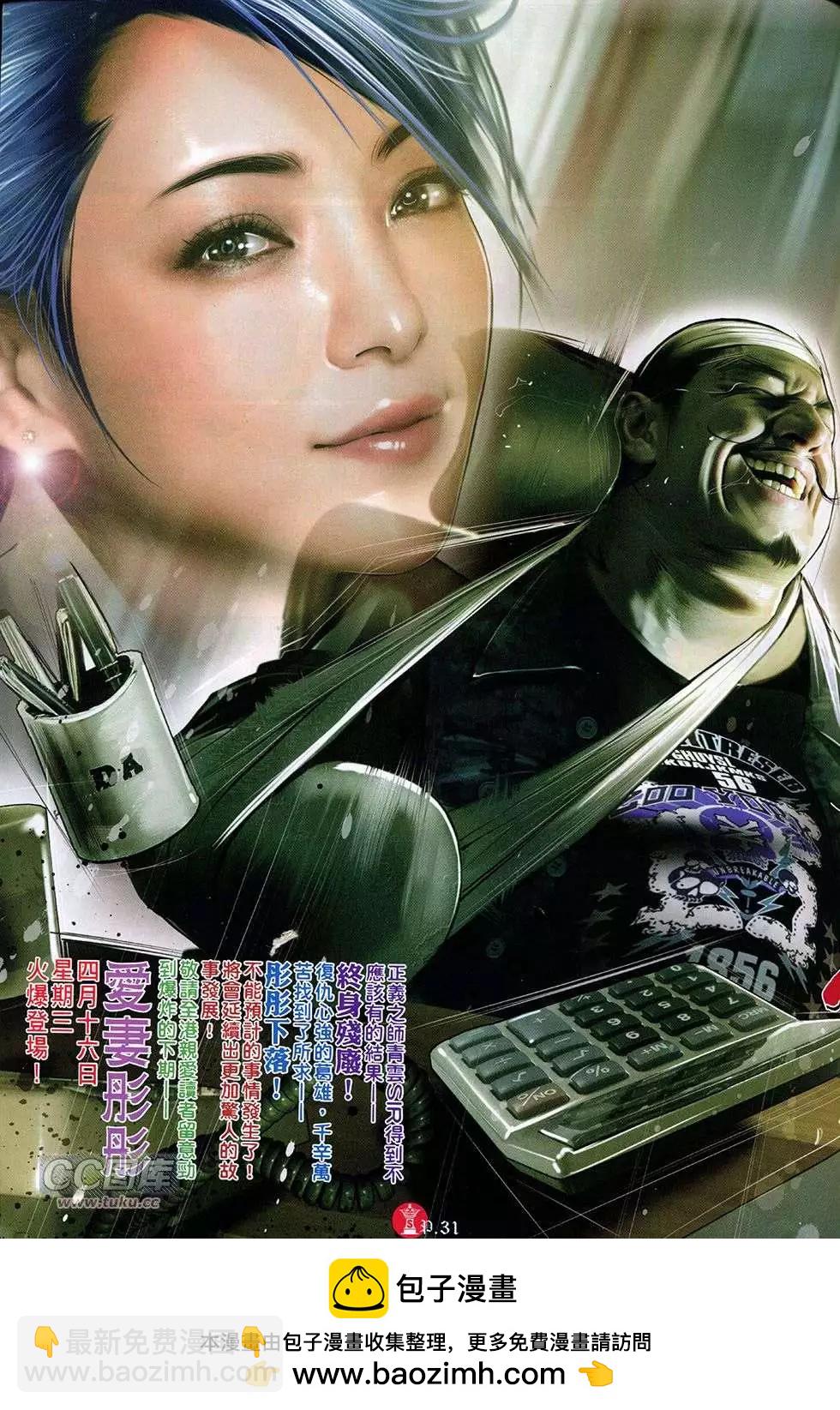 第755回30
