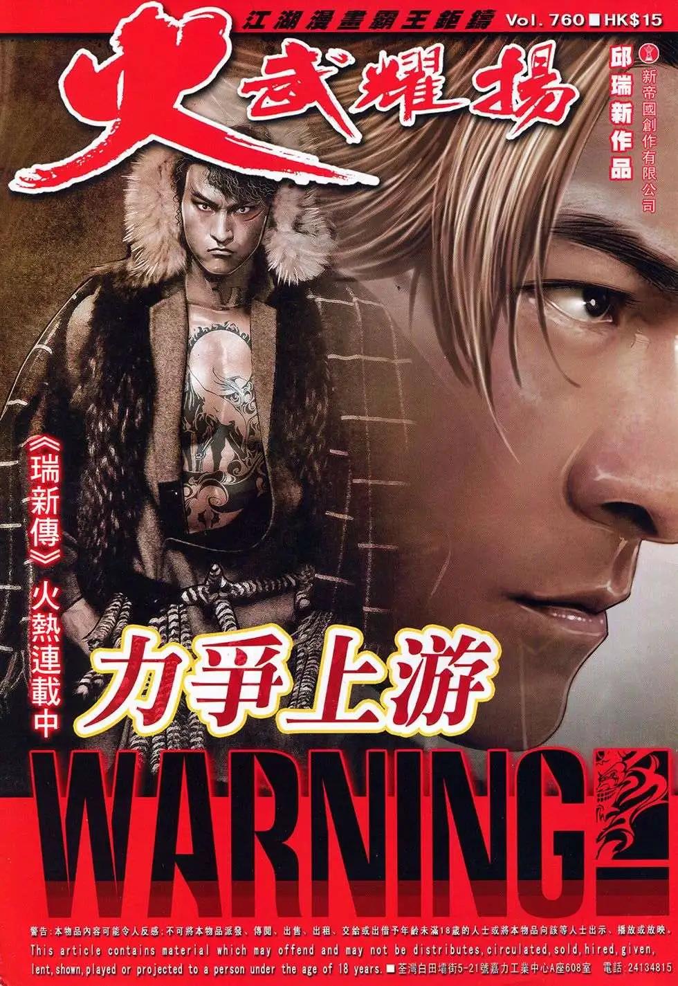 第760回0