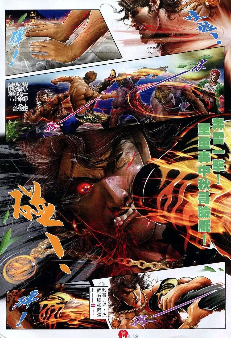 第760回12