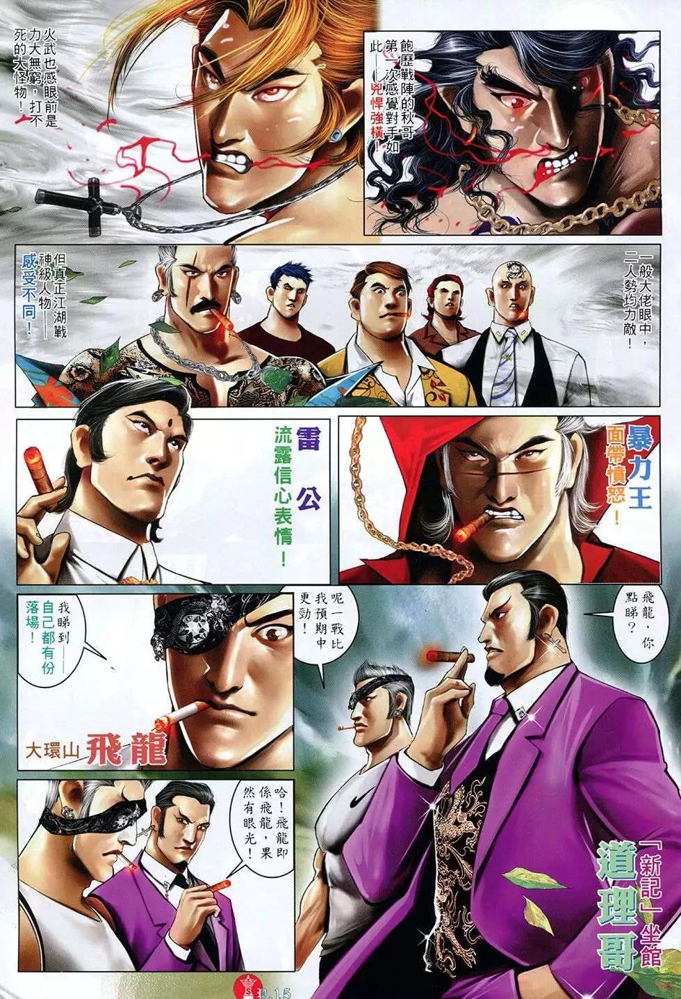 第760回14